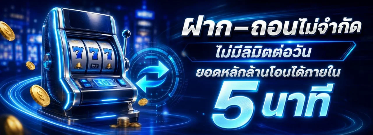 คาสิโนออนไลน์ HERO1688 รวมเกมสล็อตครบทุกค่ายดัง