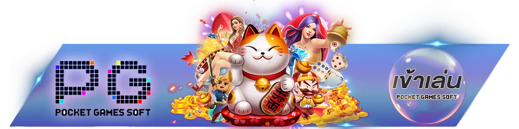 ทางเข้า HERO1688 เข้าเล่นสล็อตออนไลน์ตลอด 24 ชั่วโมง