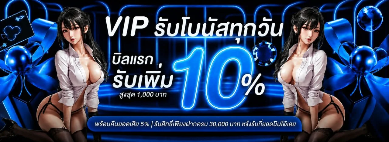 HERO1688 ทางเข้าเว็บสล็อตตรง ฝากถอนออโต้ เล่นง่าย