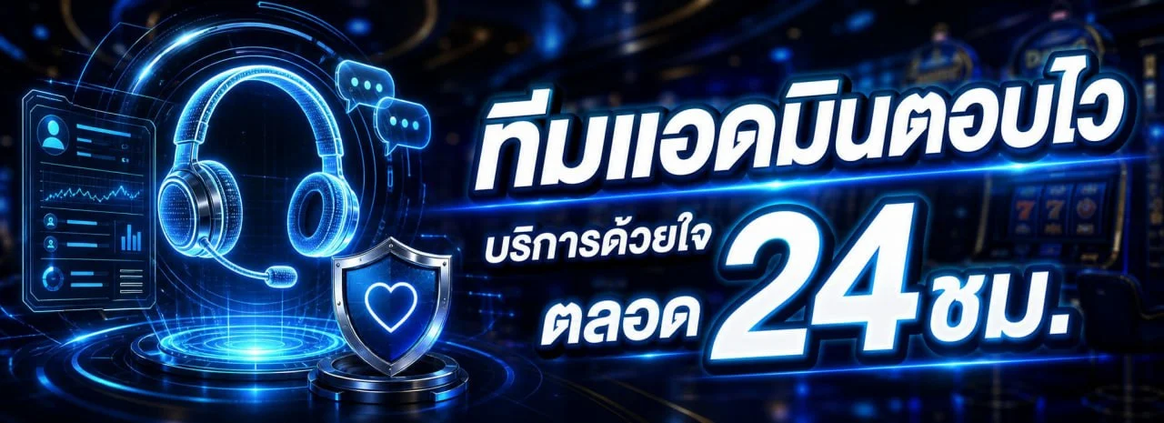 HERO1688 สล็อตมือถือ เล่นง่ายบนทุกอุปกรณ์